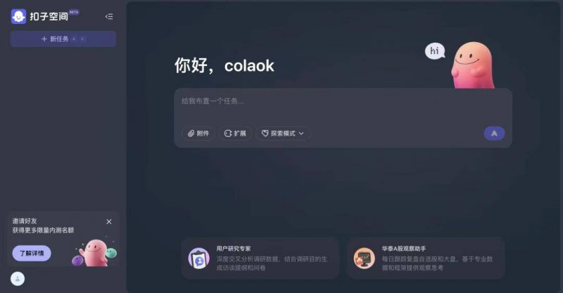 富拓外汇交易平台河北为高校结业生送上“就业大礼包”